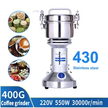 400 г кофемолка из цельного зерна, шлифовальная машина для сухого зерна, домашняя медицина, мукомольная дробилка для порошка