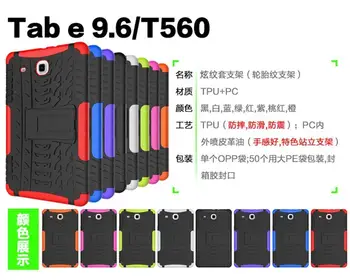 

Hybrid Armor Kickstand Hard PC Back Cover Case For Samsung Galaxy Tab E 9.6 T560 T561 Tablet Case Stand Shell Funda+Stylus Pen.