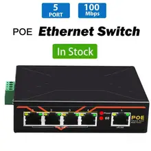 5 Порты и разъёмы промышленный Ethernet коммутатор 48V 10/100 Мбит сетевой коммутатор POE DIN Rail Тип сети RJ45 Lan Hub адаптер сигнал усиления