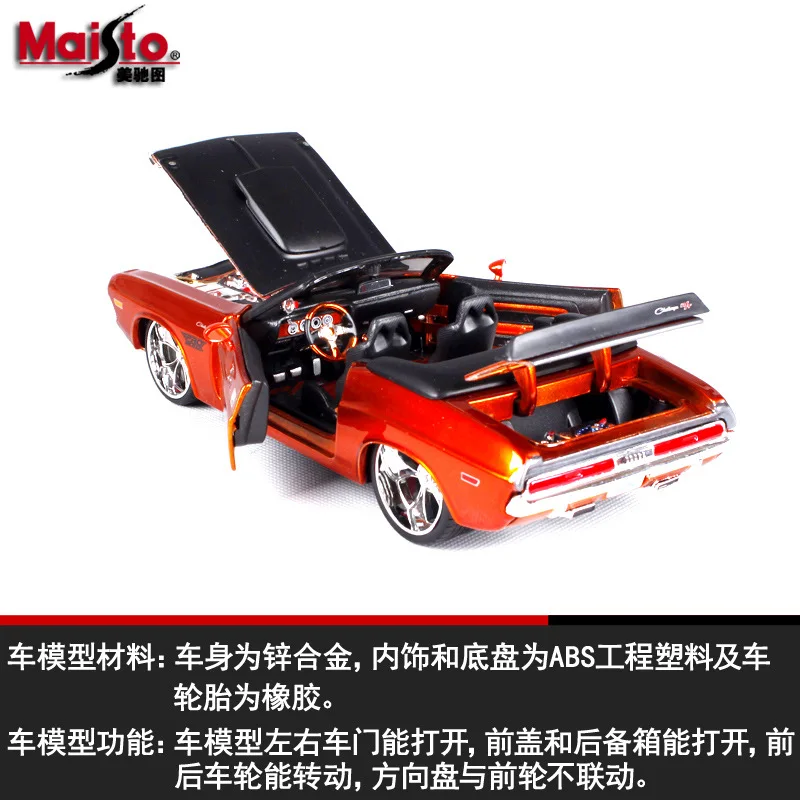 

Maisto 1970 Dodge challeger Modified Alloy Car Model Muscle Car che bai jian