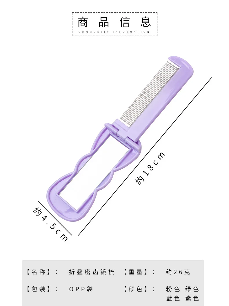 Мультфильм милый складной с расческой макияж зеркало студентов креативный набор портативный маленькое зеркало