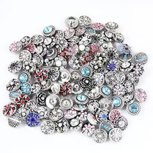 Горячая 50 шт./лот высокое качество микс много стилей 12 мм Металлические Кнопки серебряные кнопки Стразы Часы защелки ювелирные изделия