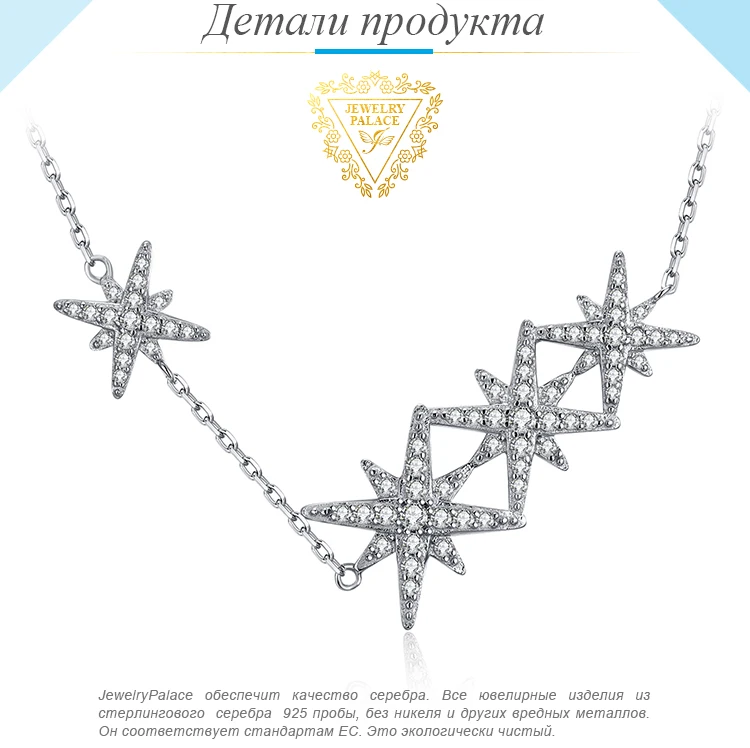 Ювелирные изделия Звезда CZ стерлингового серебра кулон ожерелье 925 серебро яркий Чокер-Цепочка Воротник Ожерелье Женщины 45 см