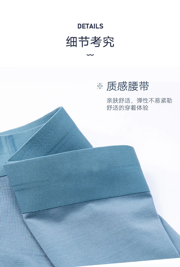 Autumn And Winter New Style 80 Lenzing Modal Traceless Underwear 3D One-piece Silky Men's Boxers