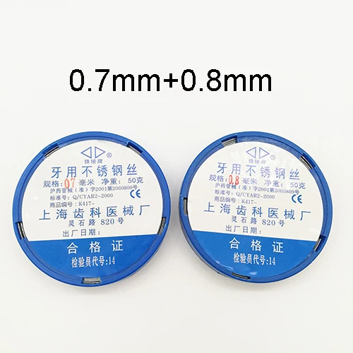 0.7mm and 0.8mm 2 шт. стоматологический ортодонтический провод из нержавеющей стали 0,5 мм до 1,8 мм Mayitr Ортодонтические хирургические стоматологические инструменты Стоматологические Инструменты - Цвет: 0.7mm and 0.8mm