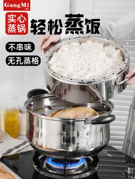 

No hole steamer three layers steamed bread electromagnetic gas cooker large size steaming rice soup stew pot saucepot stewpan