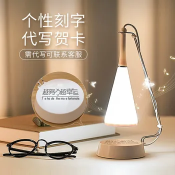 

Music table lamp bedroom night light creative personality birthday gift Bluetooth audio female dormitory girl heart lw423208