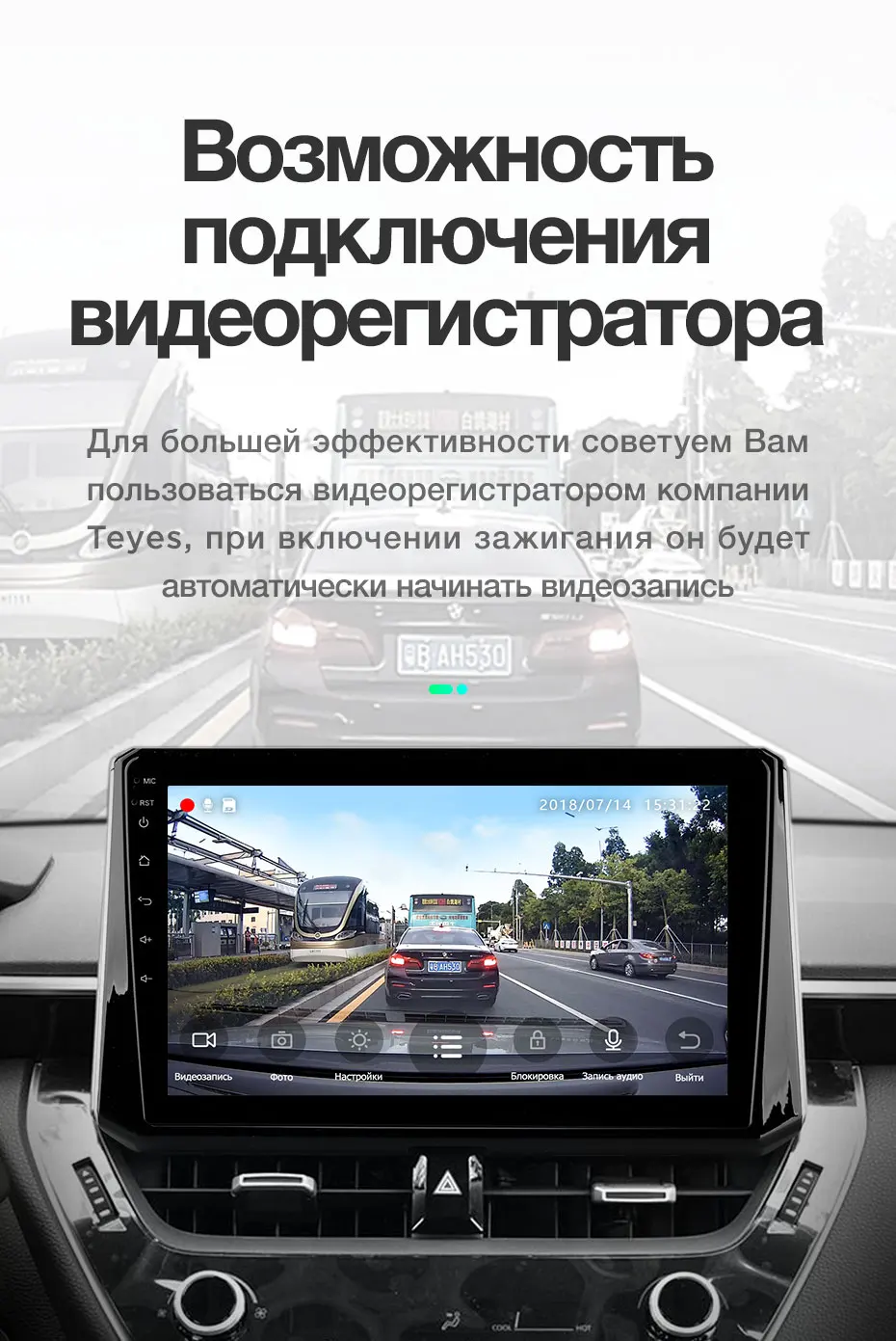 TEYES SPRO Штатная магнитола для Тойота Королла Toyota Corolla- Android 8.1, до 8-ЯДЕР, до 4+ 64ГБ 32EQ+ DSP 2DIN автомагнитола 2 DIN DVD GPS мультимедиа автомобиля головное устройство