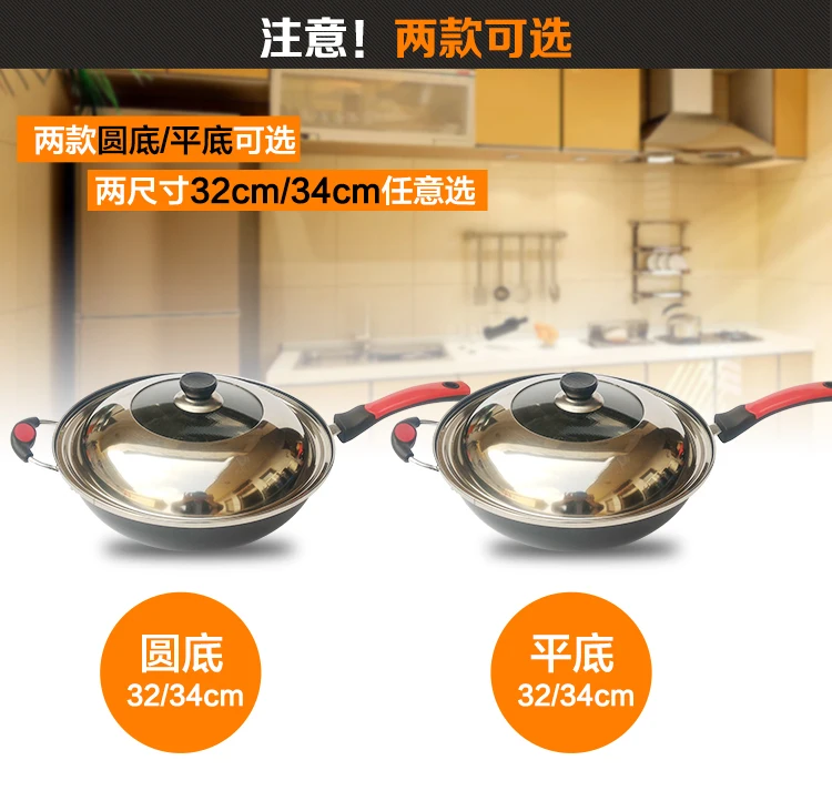 Китайский ВОК не ржавеет кухонная плита керамическая эмаль плоское дно сковорода Индукционная газовая кастрюля с крышкой из нержавеющей стали
