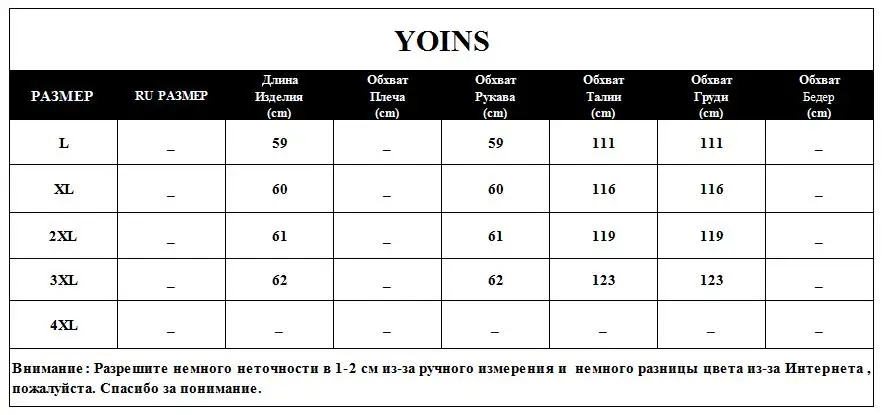 YOINS женские элегантные рубашки, блузы с абстрактным принтом, сексуальный v-образный вырез, длинный рукав, самозавязывающийся подол, повседневные топы размера плюс, блузы