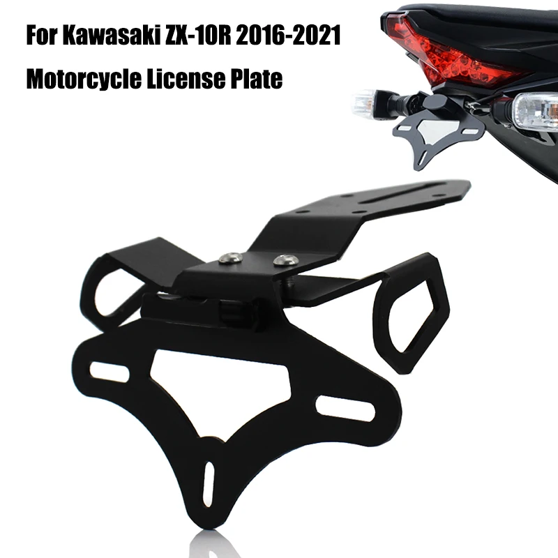 Для Kawasaki Ninja ZX-10R ZX10R/RR 2016-2020 2019 2021 мотоцикла держатель номерного знака Fender