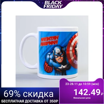 

Mug "Avengers", Avengers, 350 ml