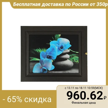 

Key holder "Blue Orchid" wenge 26x31x6cm 2380818
