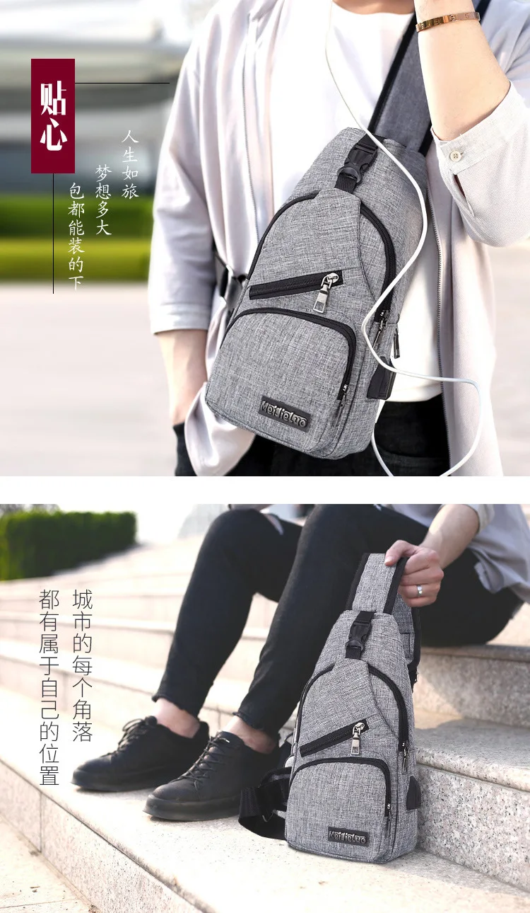 Men's USB Rechargeable Outdoor Riding Chest Pack Casual Shoulder Bag