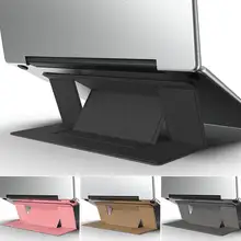 Невидимые подставки для ноутбука, Складная регулируемая подставка для ноутбука, портативный держатель для планшета для iPad MacBook Mac Book samsung Compute