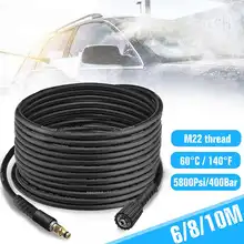 6 м/8 м/10 м шланг для очистки воды высокого давления для Karcher K2~ K7 мойка высокого давления