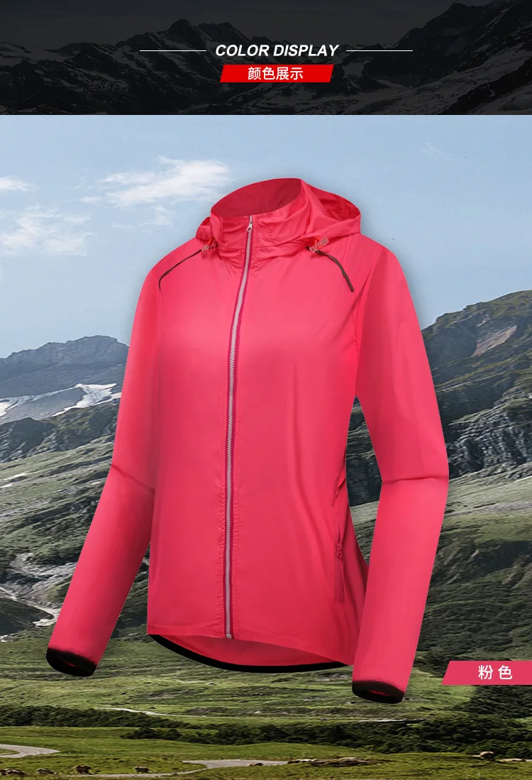 Windbreake куртки велоспорт Windcoat Джерси MTB велосипедная куртка плащ Женская куртка для бега, рыбалки, велоспорта, пешего туризма пальто