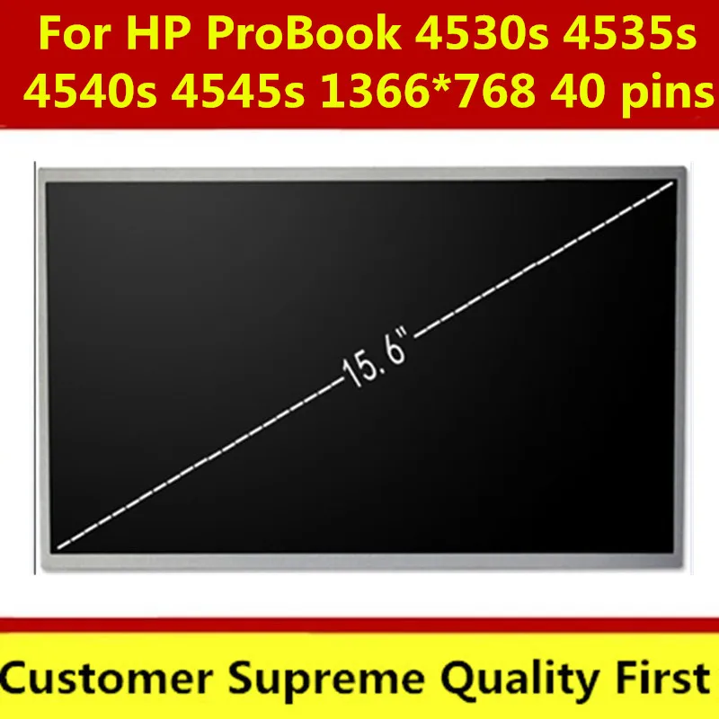 Высококачественный 15," ЖК-экран для ноутбука hp ProBook 4530s 4535s 4540s 4545s светодиодный дисплей Матрица WXGA HD