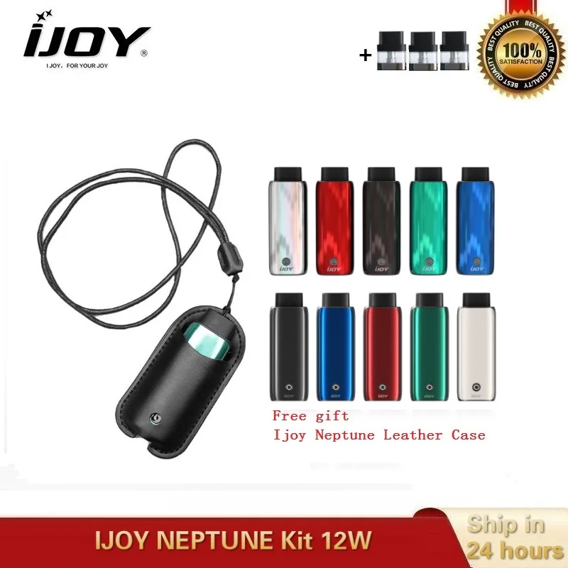 Оригинальный комплект электронной сигареты IJOY Нептун батарея 650 мАч