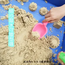 pin bao Toy детская игровая площадка Цзы Тянь ран Хай Крытый псих песочница Аквариум Ландшафтный только песок