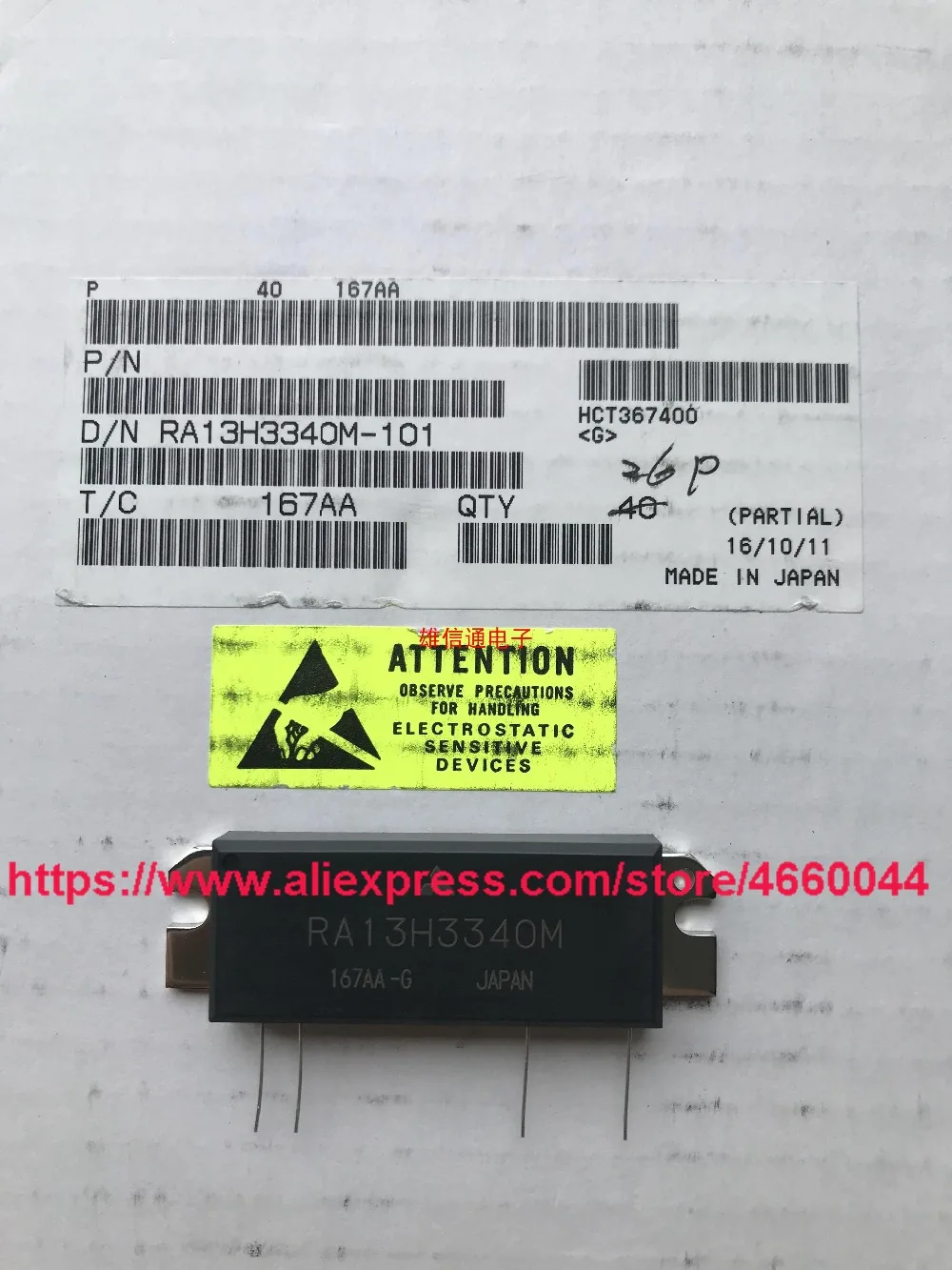 RA03M4043MD RA13H3340M RA07N4047M RA07H4047M