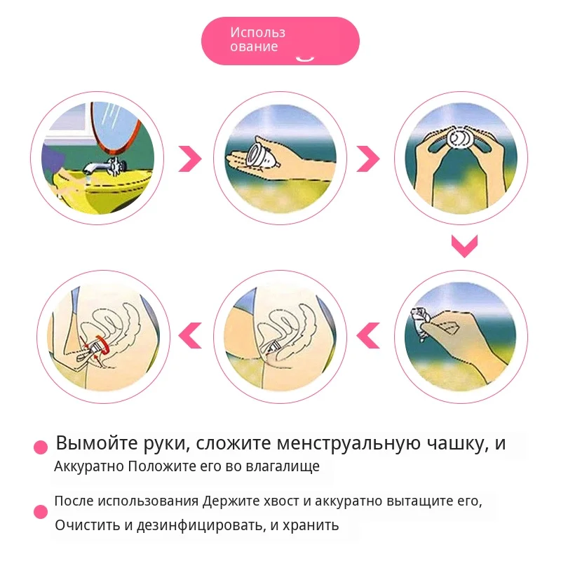 Furuize Copa менструальная Женская чашка для женской гигиены многоразовая менструальная чашка хорошая, чем подушечки забота о здоровье женский спортивный костюм для чашки
