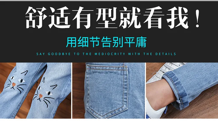 Crawler Spring Clothing New Style Girls Big Boy Cat No Bombs Jeans Loose Casual Pants Fashion