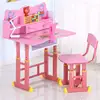 Children Furniture
