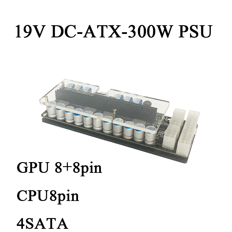 16-24 в широкий диапазон напряжения 300 Вт DC-ATX GPU/CPU/SATA Блок питания Pico PSU MINI ITX DC to Car ATX PC