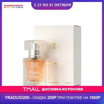 

Perfume Ponti Parfum 3074359 Улыбка радуги ulybka radugi r-ulybka smile rainbow косметика Beauty Health Fragrances Deodorants toilet water female Fragrance perfum perfumery flavor aroma