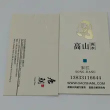 Тисненая именная карточка печать на заказ/Золотая фольга штамповка наклейка