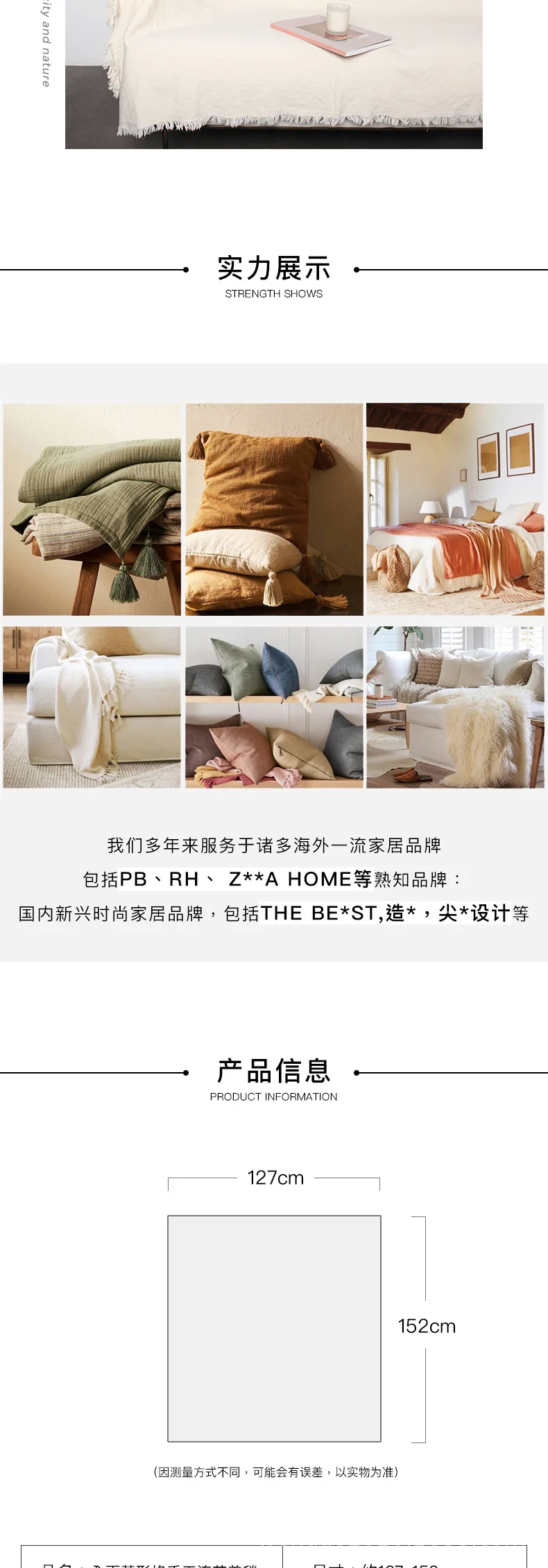 B154详情页02