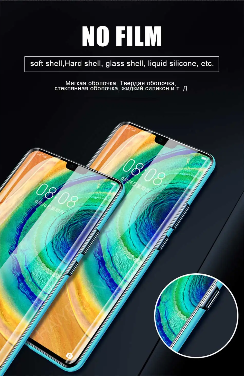 4-1 шт 200D Защитная пленка для huawei mate 30 P20 P30 Pro Защита экрана для huawei P30 P20 mate 20 Lite Гидрогелевая пленка