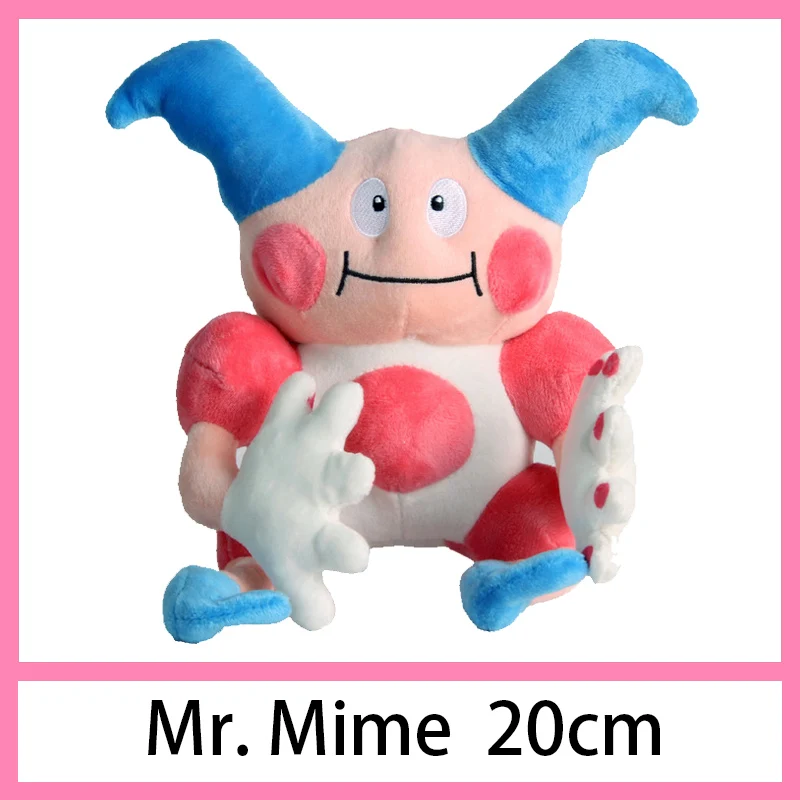 Детектива Пикачу Jigglypuff чармандер Сквиртл плюшевые игрушки мягкие милые захватные машины куклы для детей Забавный подарок - Цвет: 20cm Mr.Mime