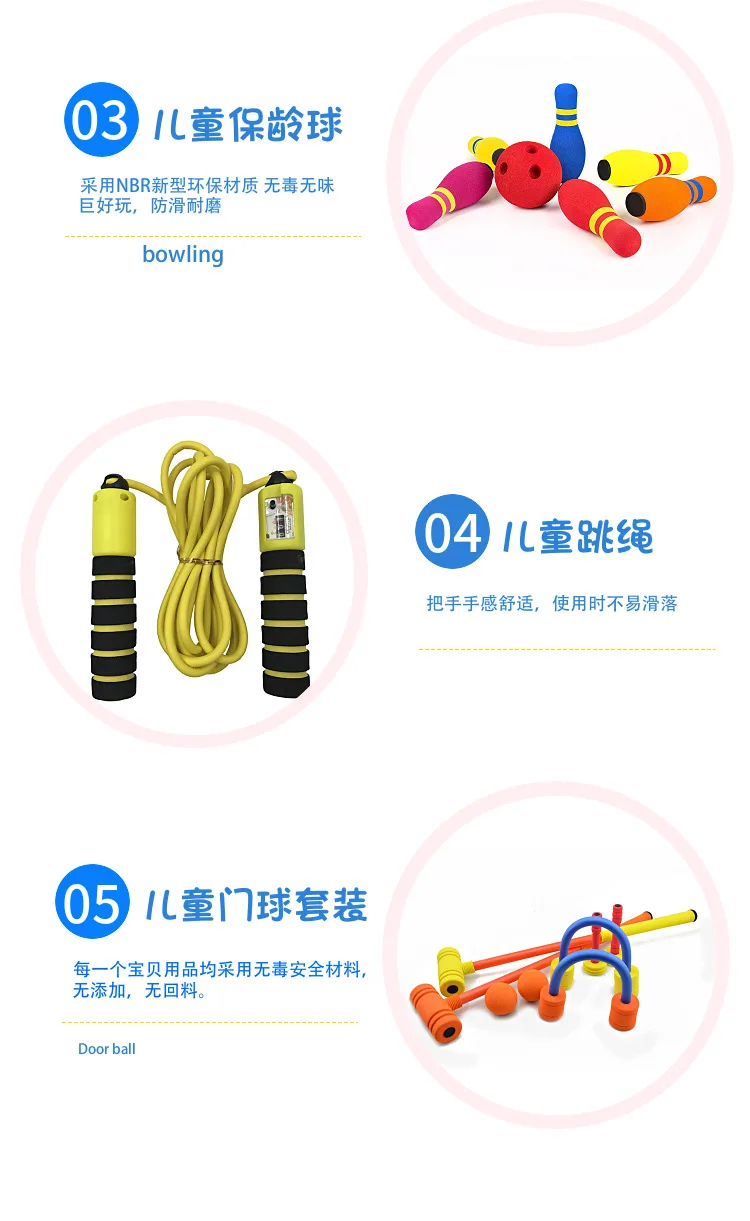 Children Elastic Soft Gate Ball Preschool Education Training Set Parent And Child Outdoor Game Children Sports Educational Toy