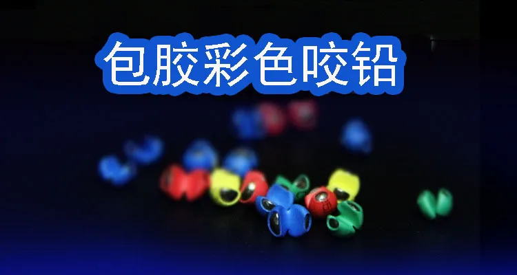 Raft Fishing Color Bag Plastic Split Shot Sinker Circle Sinker Adjustable Lead Does Not Damage Line Sinker Fishing Gear Valve Fi