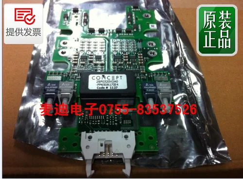 Драйвер платы spot 2SP0320V2A0 12 2SP0320T2B0 2SP0320T2A0 new MDDZ|Интегральные схемы| |