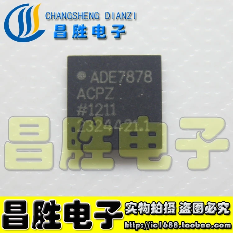 2 шт.) ADE7878ACPZ ADE7878 QFN