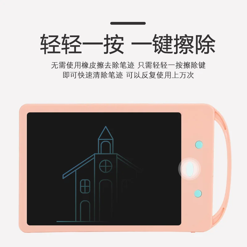 8.5inch Colorful Screen LCD Writing Tablet Electronic Digital Drawing Handwriting Pad Paperless Message Board Kids Graffiti Gift