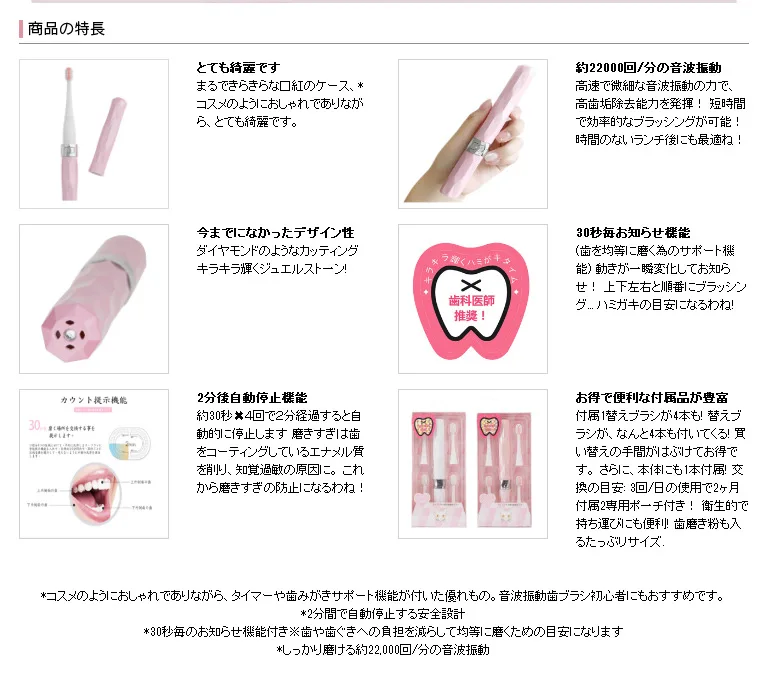 Douyin Cat Diamond kou hong xing электрическая зубная щетка портативная дорожная зубная щетка звуковая вибрация Водонепроницаемая Мягкая Щетина зубная щетка