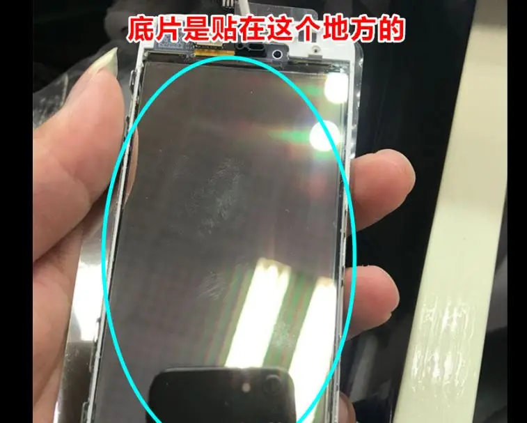 截图49