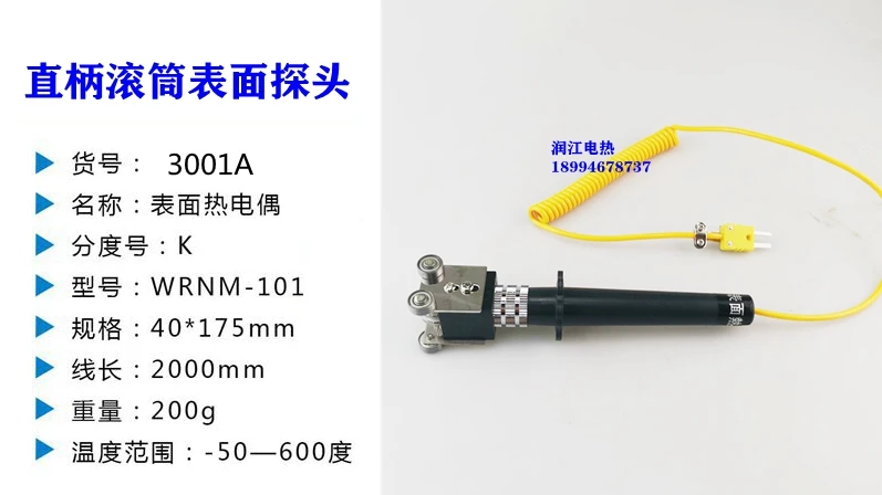 Wrnm-101 Bearing Roller Surface Thermocouple Temperature Probe Temperature Sensor of Rolling Interface of Rod
