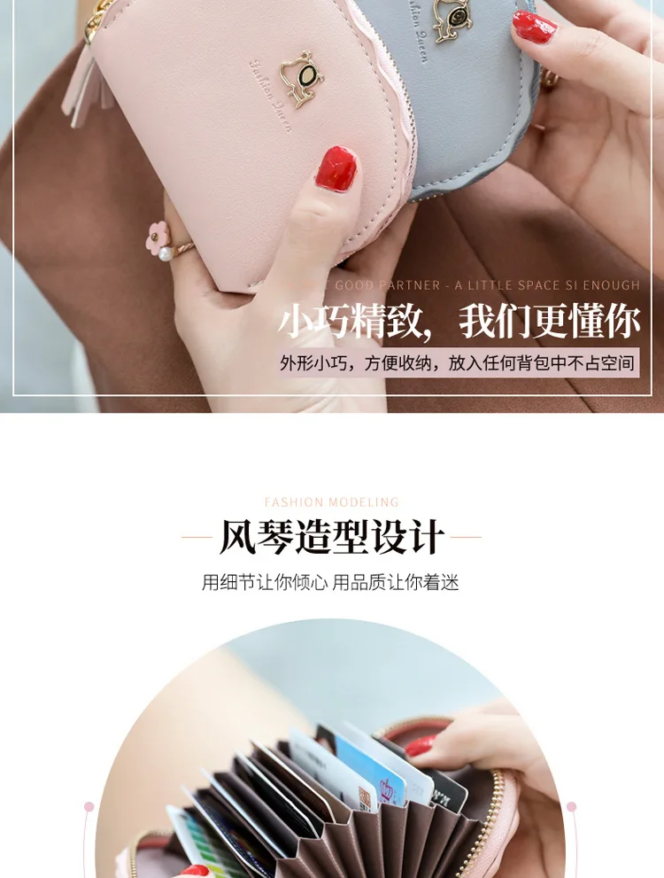New Style Organ Wallet Women's Korean-style Cute Students Tassels Wallet Hipster Mini Card Bit More Wallet