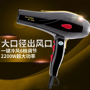 

hair salon hair dryer cold hot hair dryer barber shop hair dryer mute