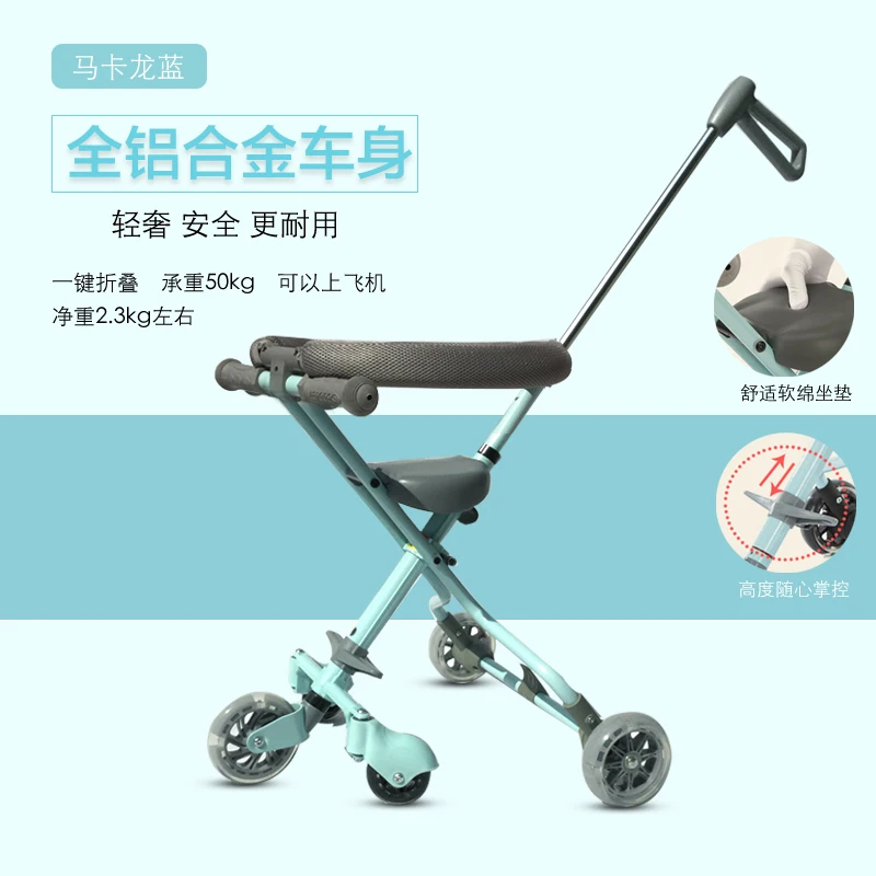 

Three Wheel Baby Stroller Lightweight Easy Folding Cart Ultra-light Foldable All-aluminum Enamel Artifact Child Tricycle
