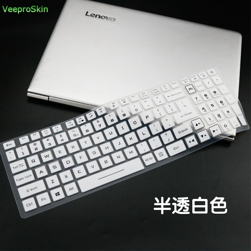 Чехол для клавиатуры ноутбука для acer Aspire Nitro 5 AN515-54 15,6 ''/Aspire Nitro 7 AN715 51 17,3'' Predator Gaming AN 515 - Цвет: white