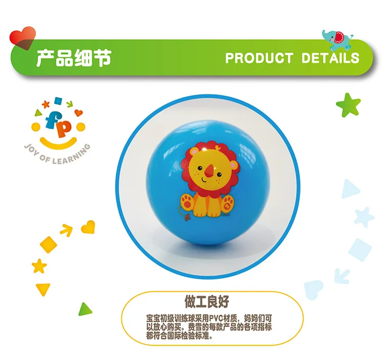 FISHER-PRICE мяч для массажа рук, детский сенсорный интегрированный тренировочный мяч, детская игрушка, эластичный мяч, детский Массажный мяч