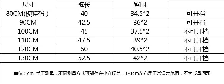 Small Big Brand Summer New Style Childrenswear Korean-style Men And Women Children Light Color Front Pocket Casual Cowboy C