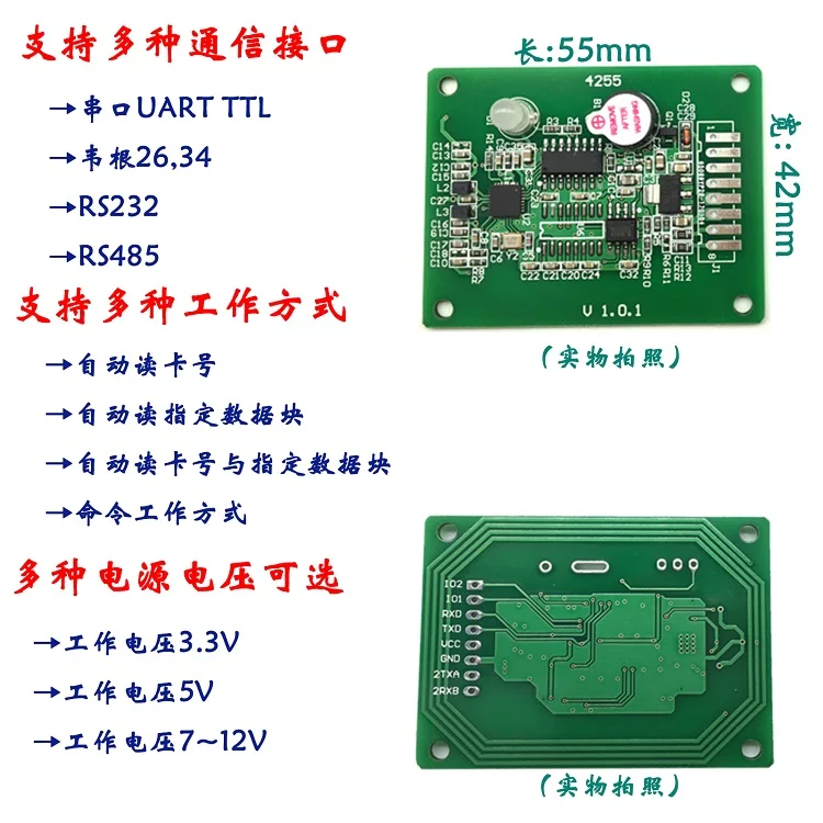 IC карта с радиочастотным датчиком считыватель Модуль RFID высокочастотная электронная этикетка S50 считыватель карт распознавание индукции