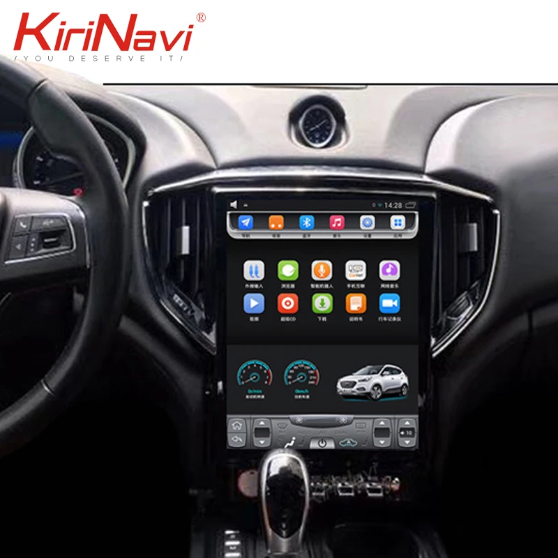 Excellent KiriNavi Vertical Screen Tesla Style Android 8.1 12.1" Car Radio GPS Navigation For Maserati Ghibli Car Multimedia 2014-2016 4G 5